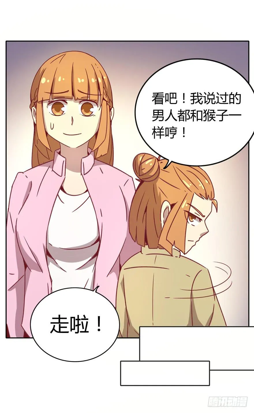 感人的爱情也发生在老一辈身上 第14页