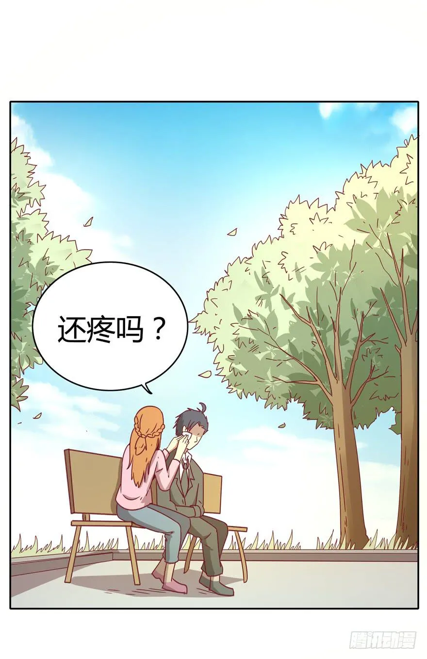 感人的爱情也发生在老一辈身上 第15页