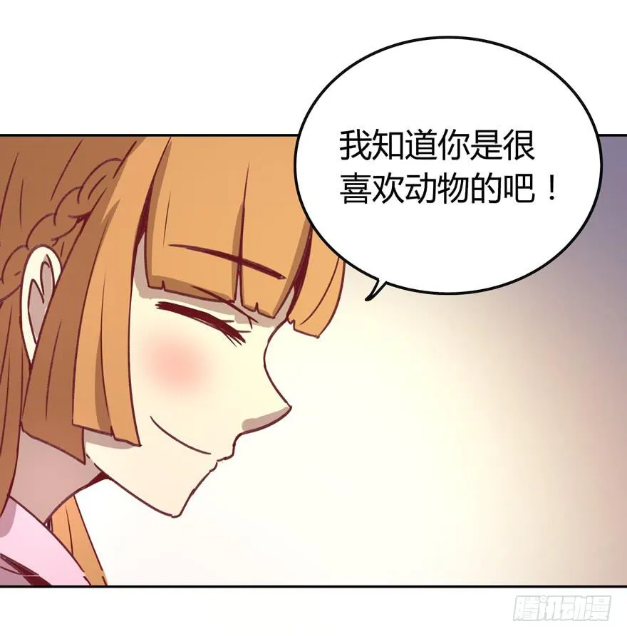 感人的爱情也发生在老一辈身上 第22页