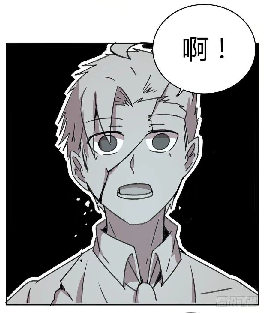 感人的爱情也发生在老一辈身上 第23页