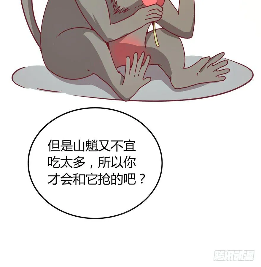 感人的爱情也发生在老一辈身上 第25页