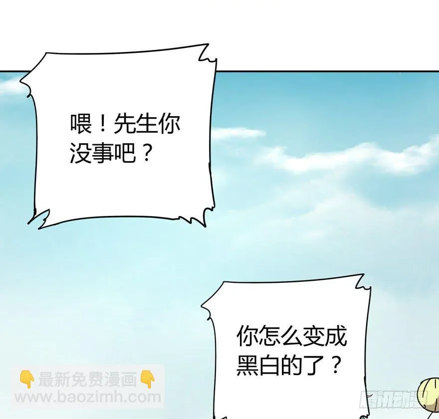 感人的爱情也发生在老一辈身上 第31页