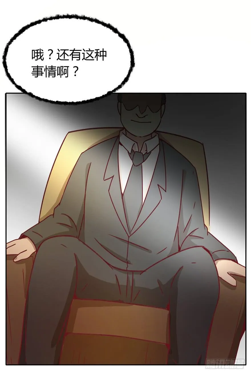 感人的爱情也发生在老一辈身上 第33页