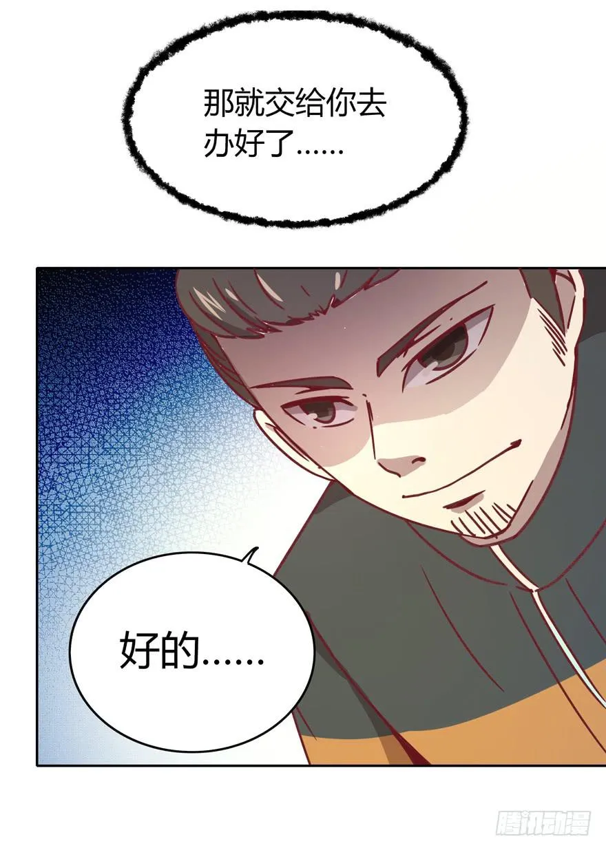 感人的爱情也发生在老一辈身上 第34页
