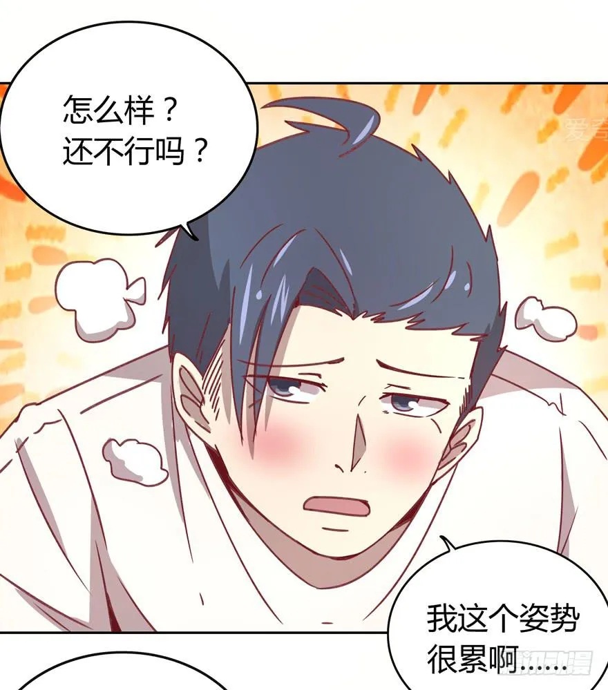感人的爱情也发生在老一辈身上 第36页