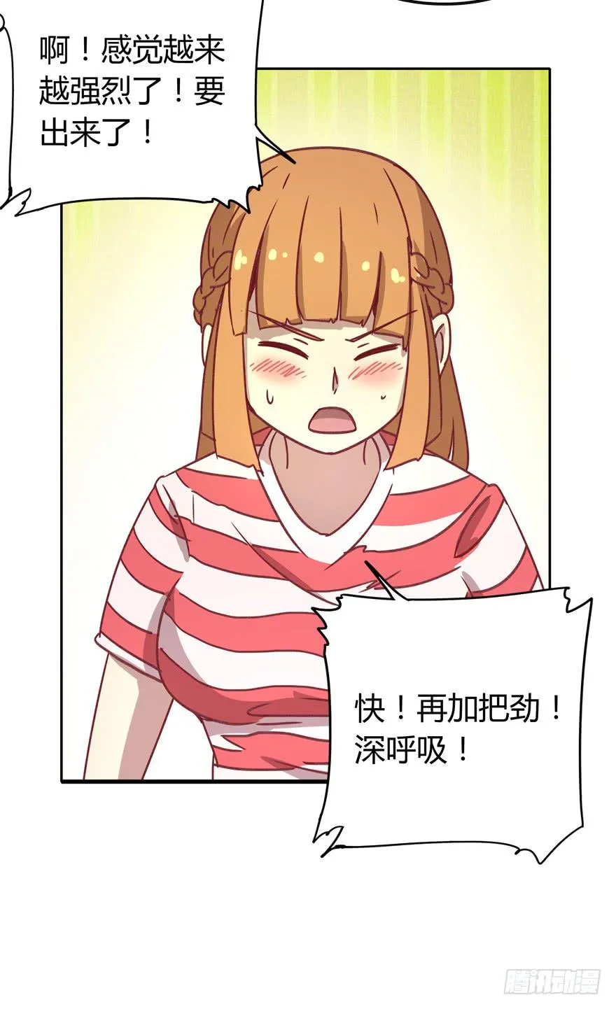 感人的爱情也发生在老一辈身上 第39页