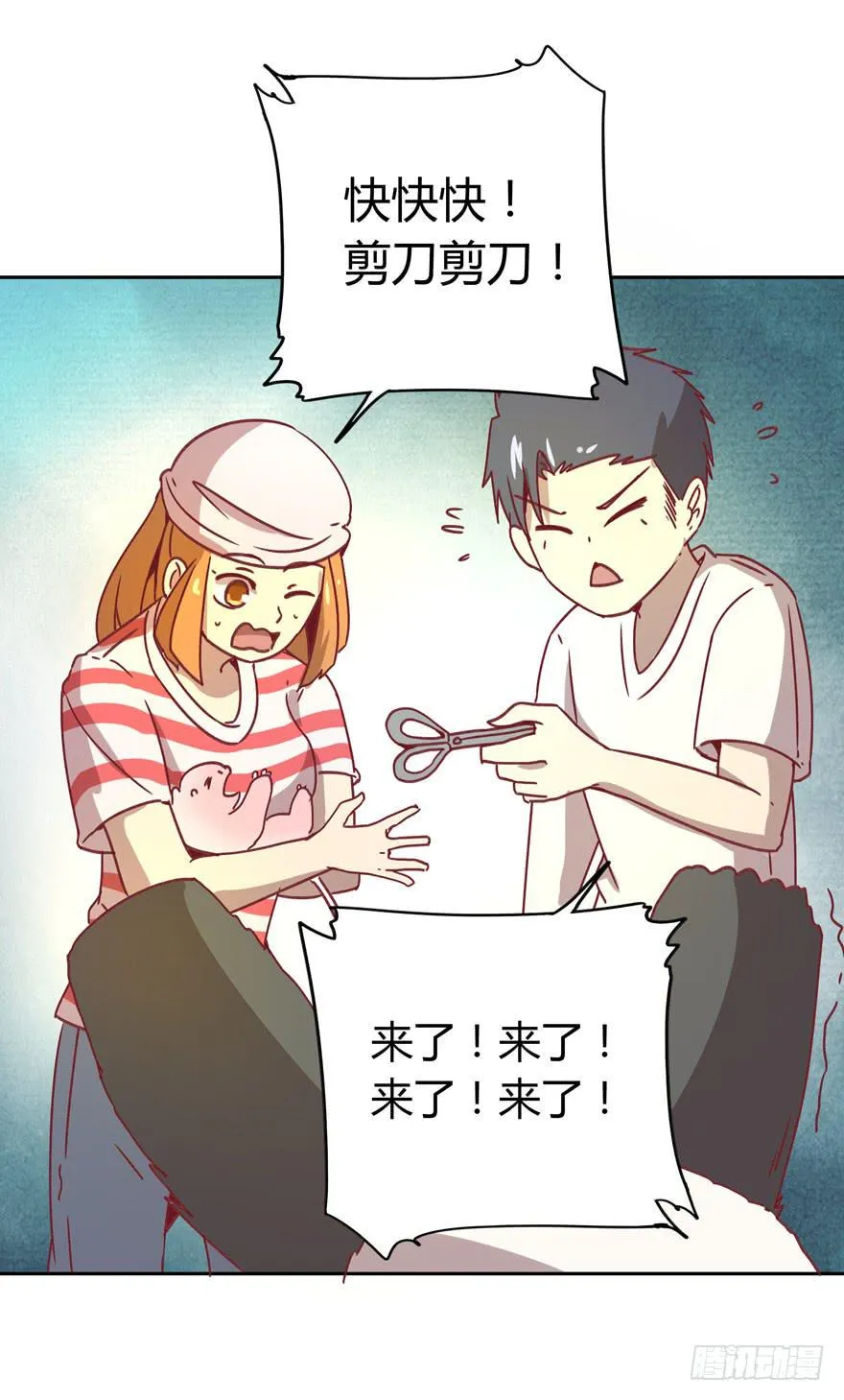感人的爱情也发生在老一辈身上 第41页