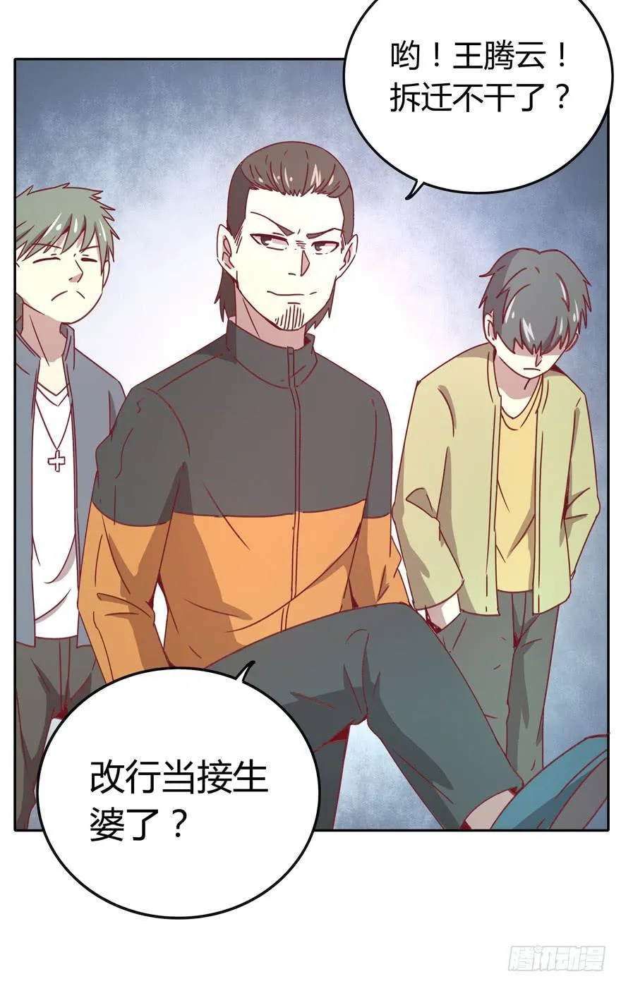 感人的爱情也发生在老一辈身上 第44页
