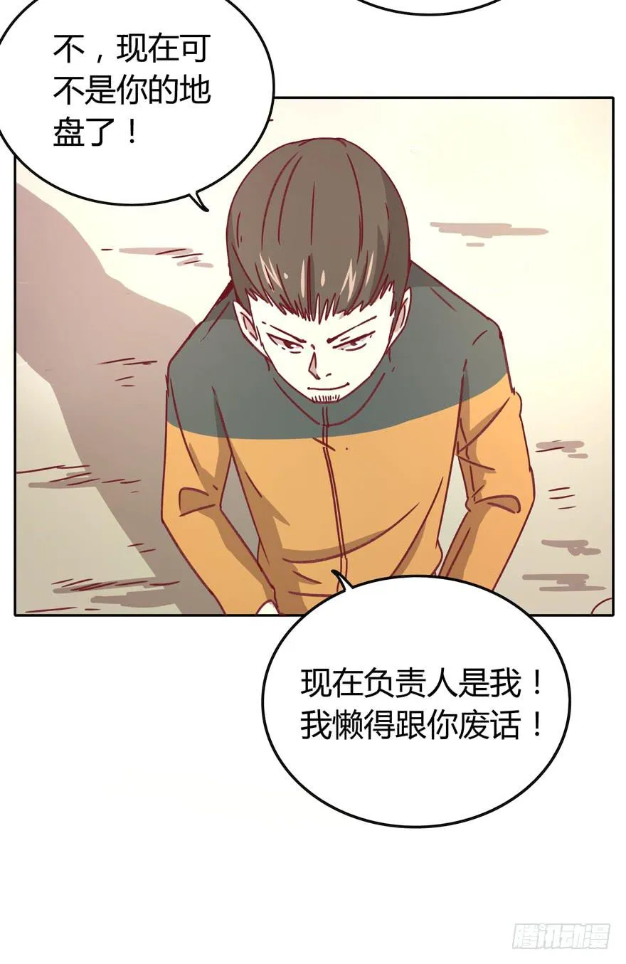 感人的爱情也发生在老一辈身上 第46页