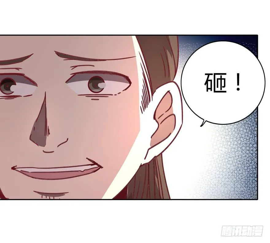 感人的爱情也发生在老一辈身上 第47页