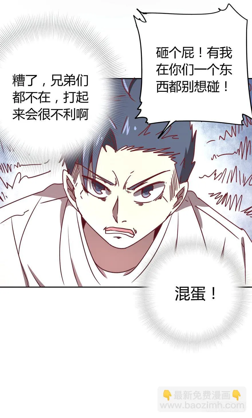 感人的爱情也发生在老一辈身上 第49页