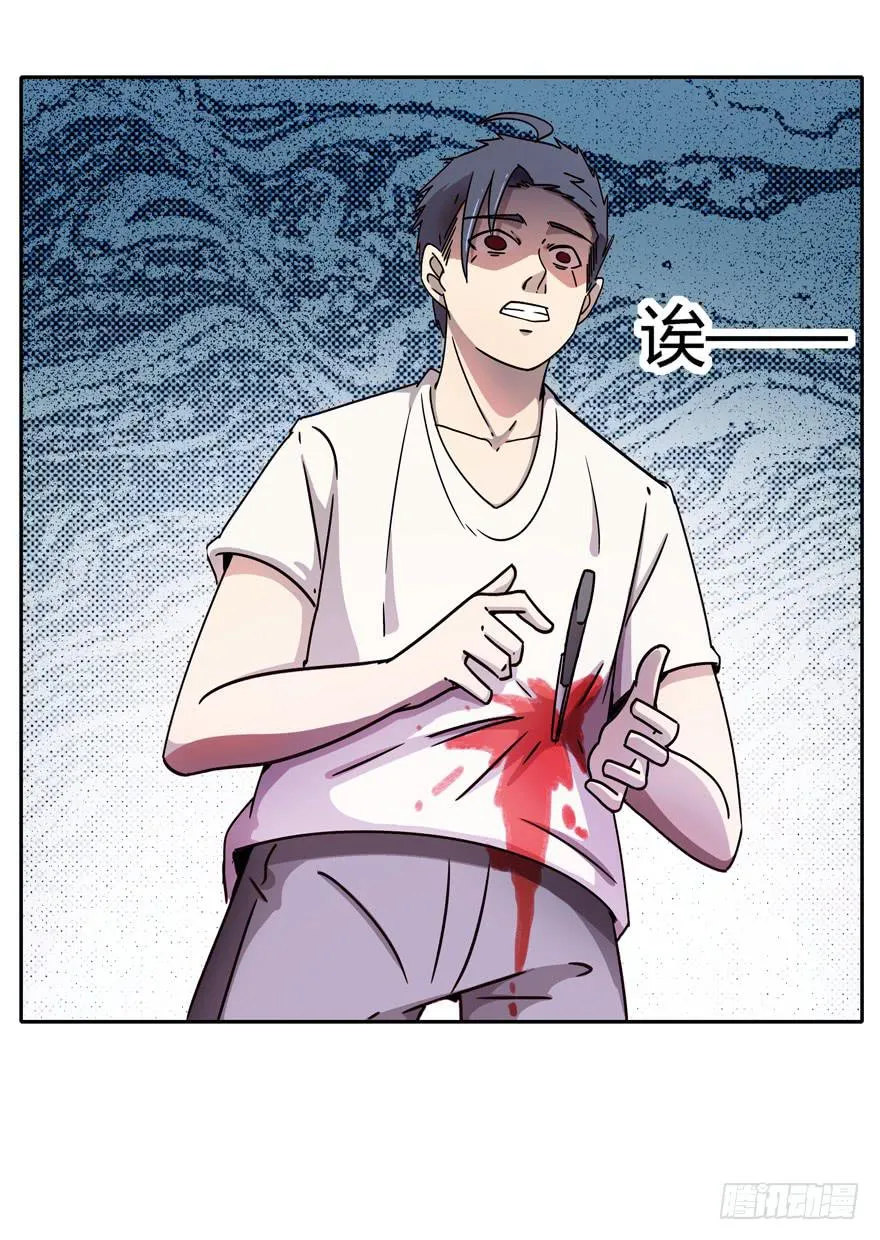 历史总是惊人地相似 第4页