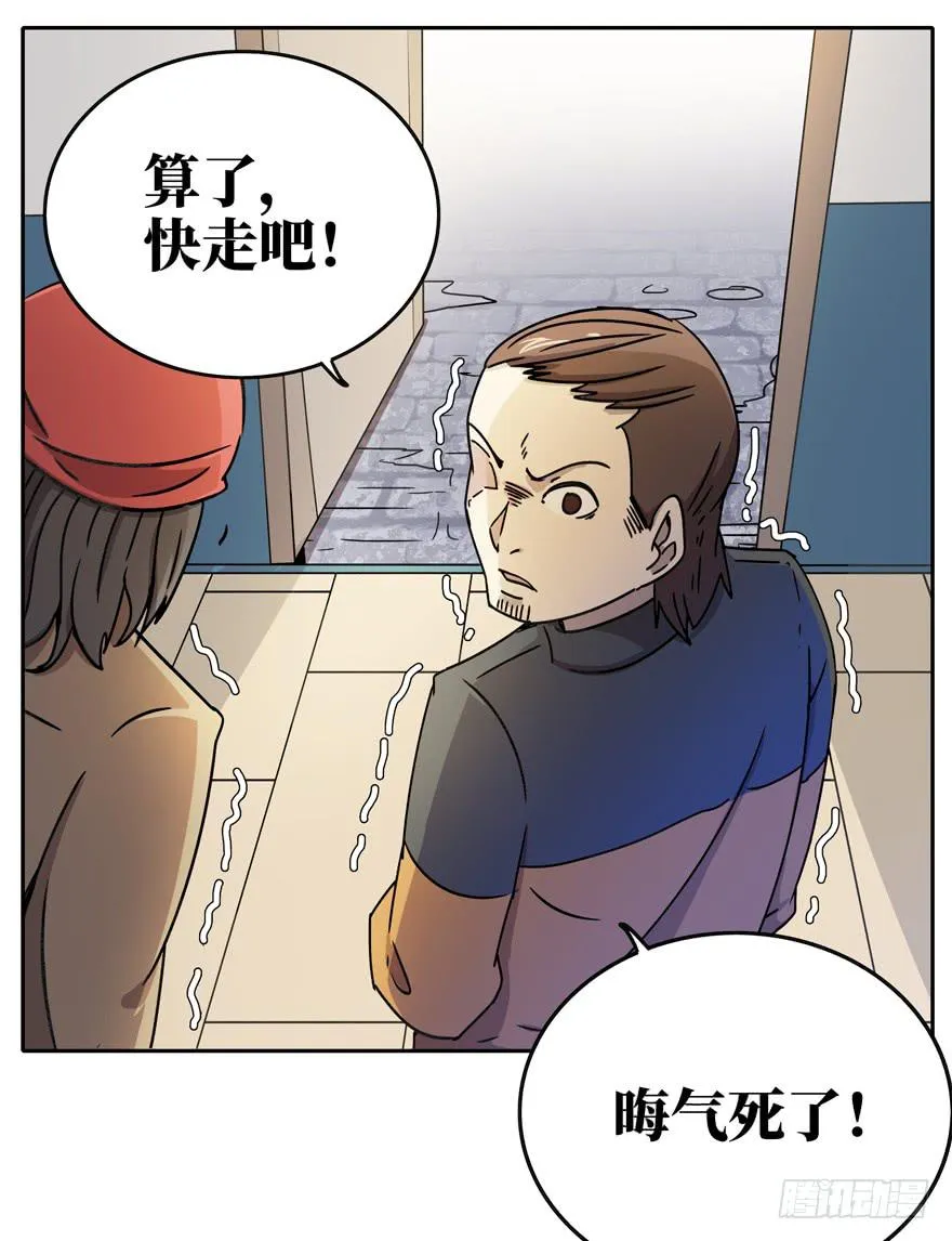 历史总是惊人地相似 第7页