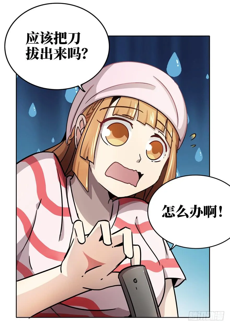 历史总是惊人地相似 第9页