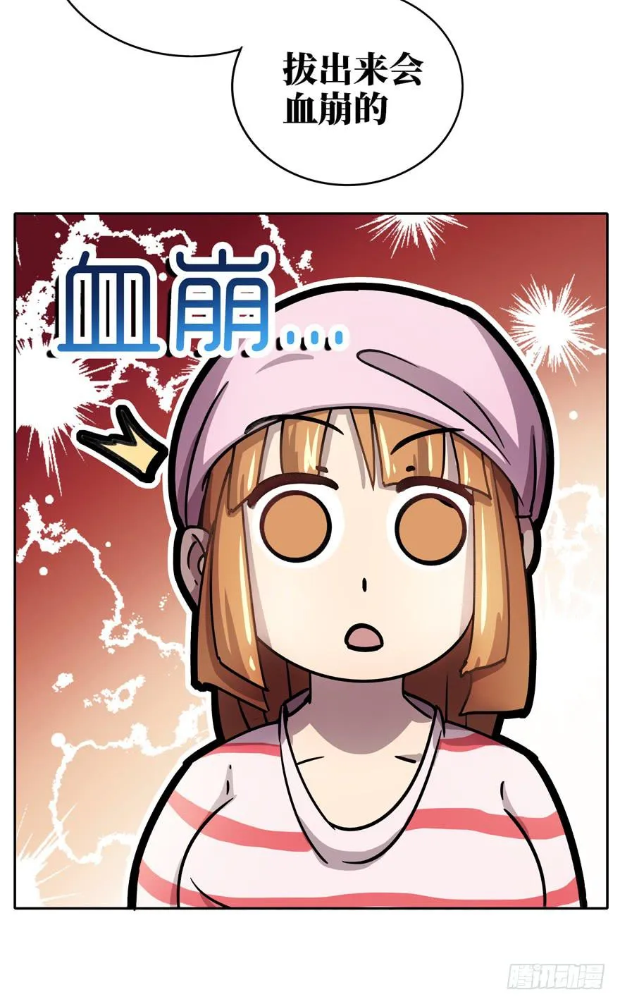 历史总是惊人地相似 第11页