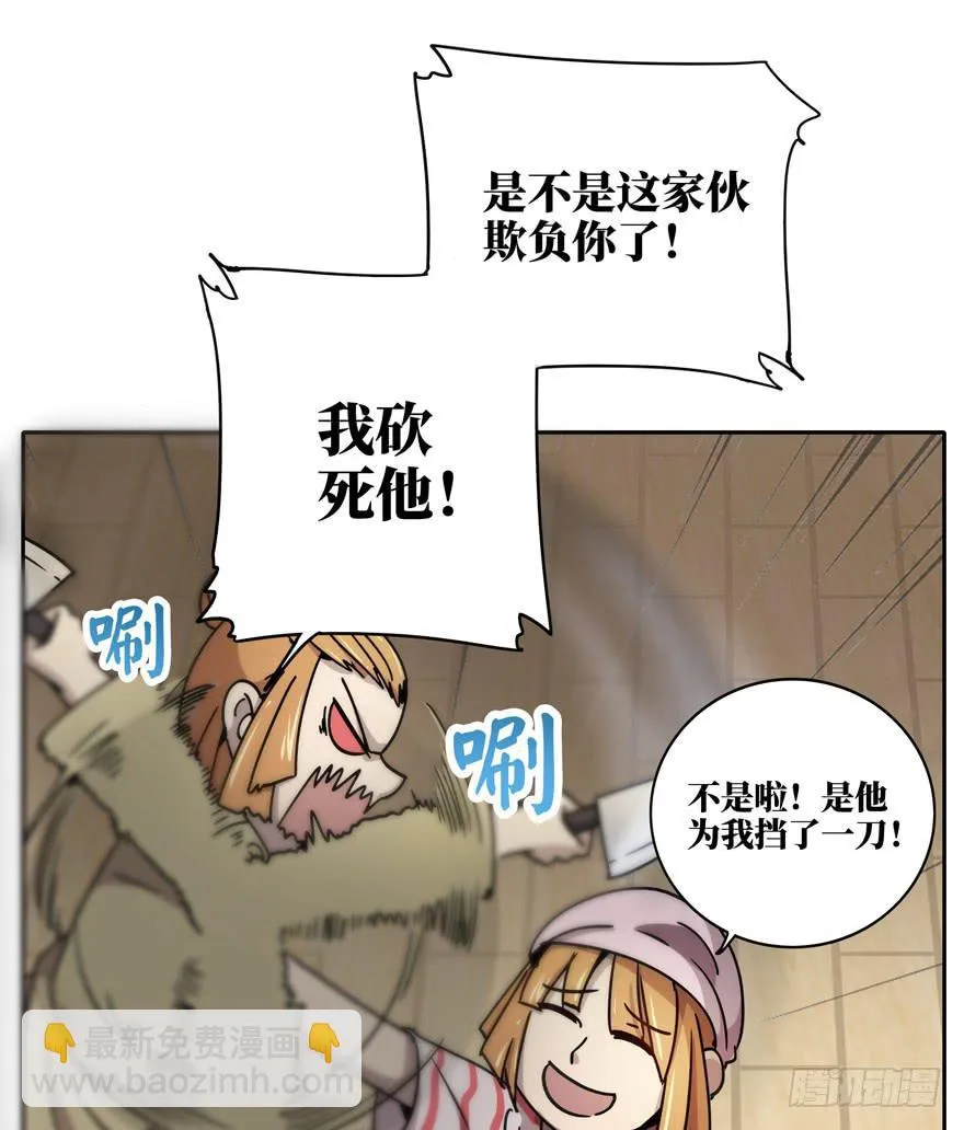 历史总是惊人地相似 第17页