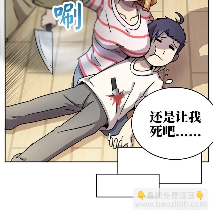 历史总是惊人地相似 第18页