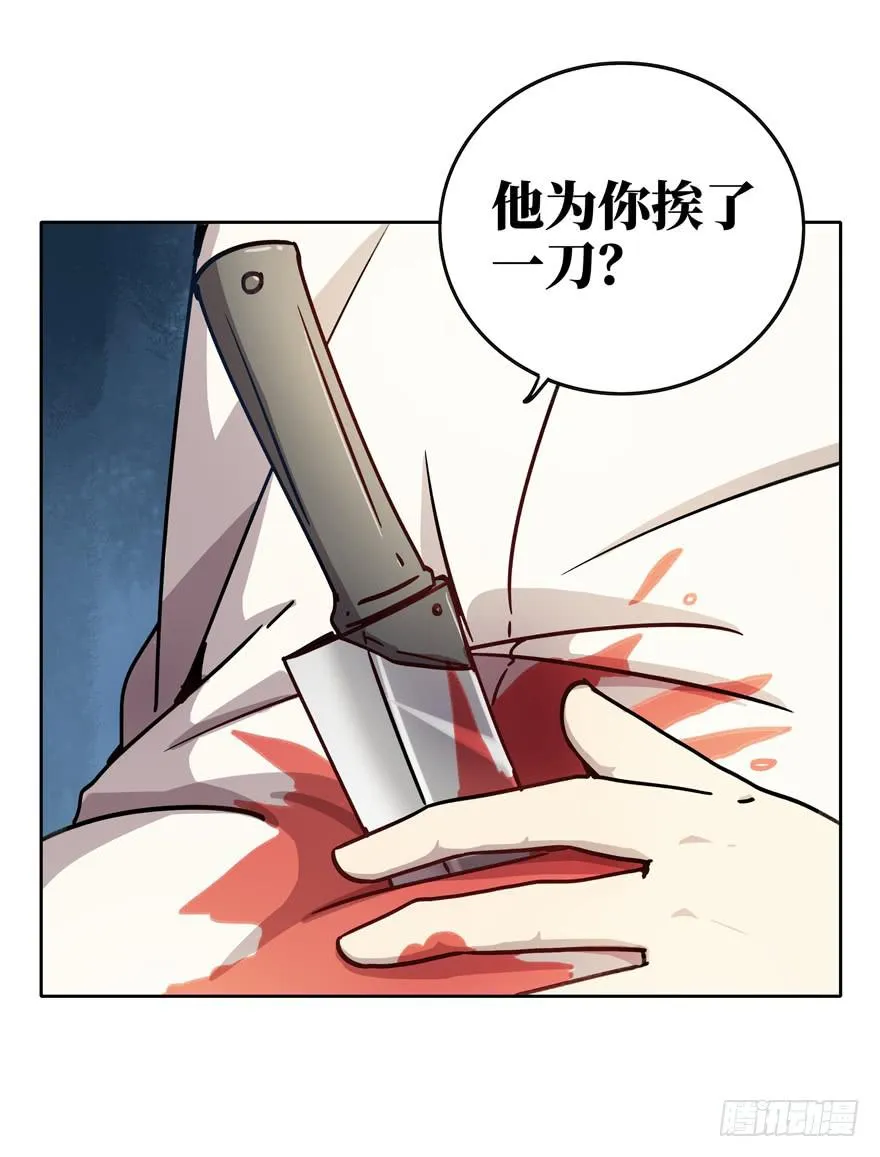 历史总是惊人地相似 第19页