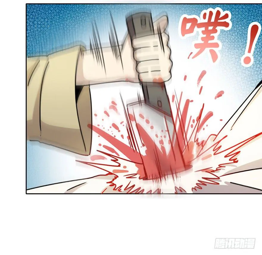 历史总是惊人地相似 第27页