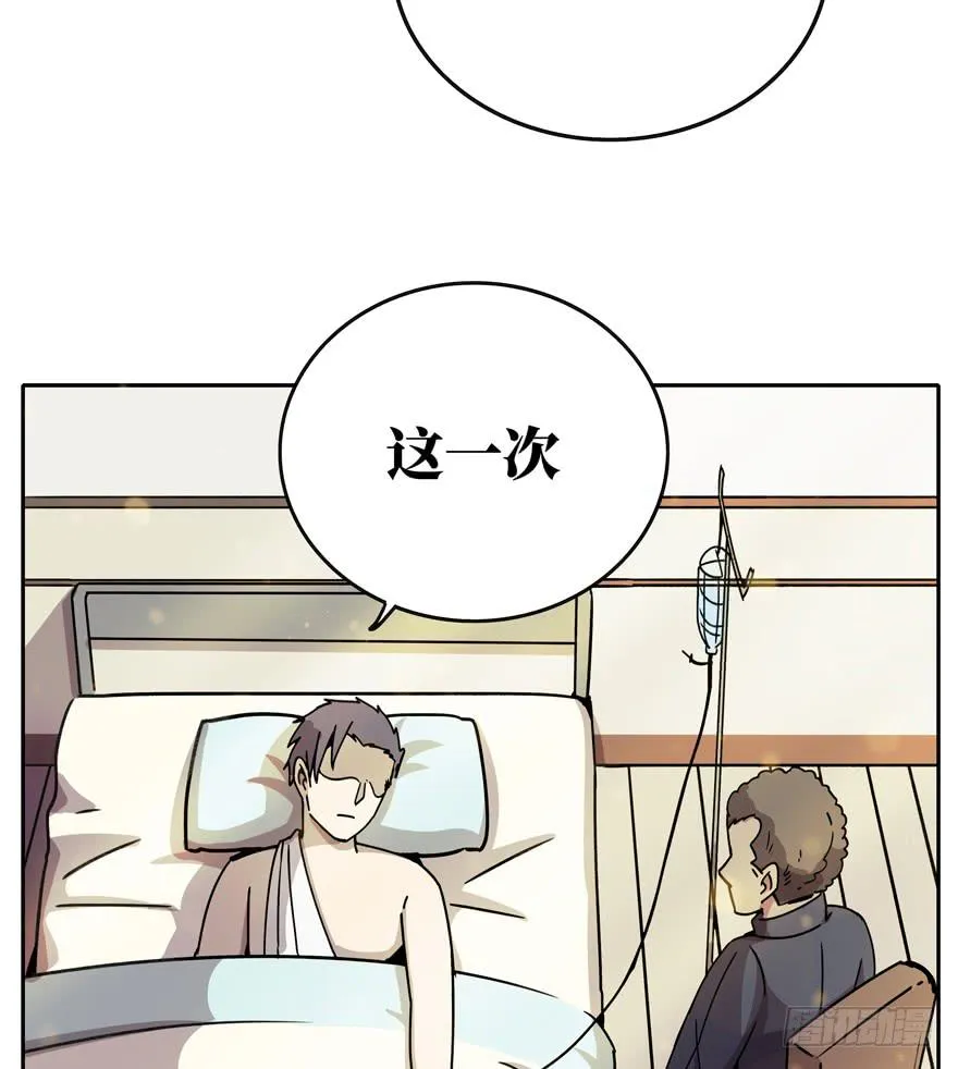 历史总是惊人地相似 第46页