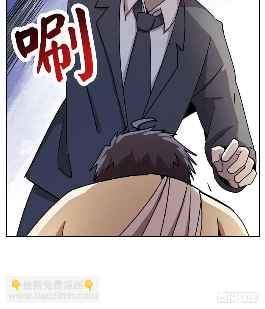 历史总是惊人地相似 第59页