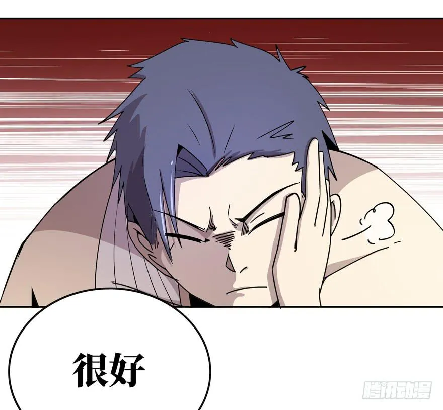历史总是惊人地相似 第61页