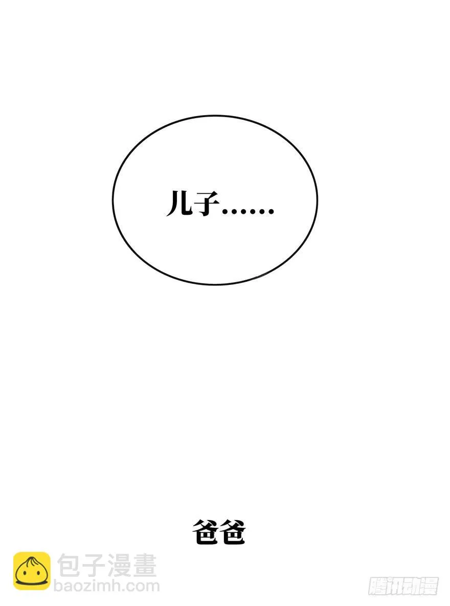 历史总是惊人地相似 第64页