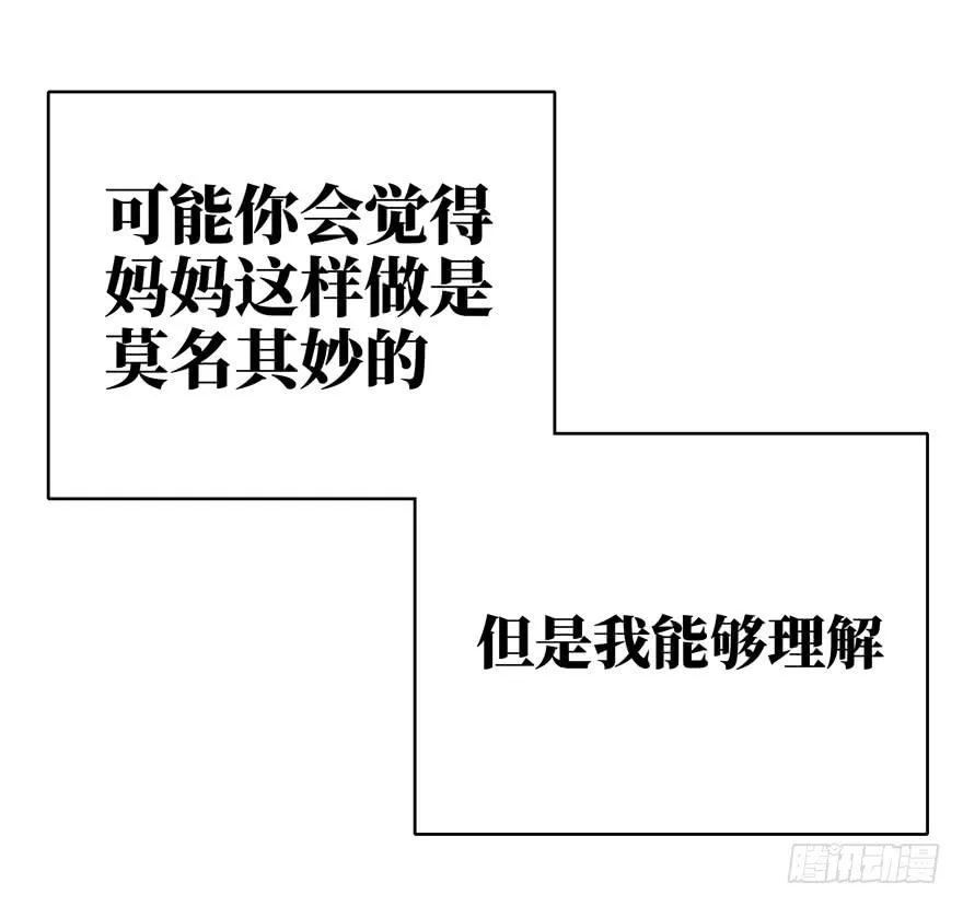 历史给人的教训就是永远不懂教训 第22页