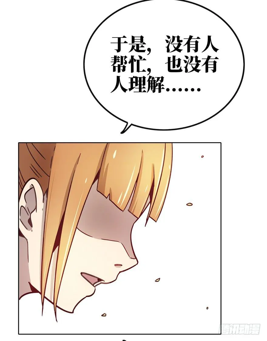 历史给人的教训就是永远不懂教训 第30页