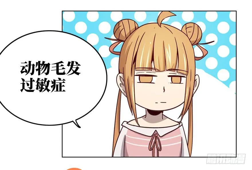 历史给人的教训就是永远不懂教训 第34页
