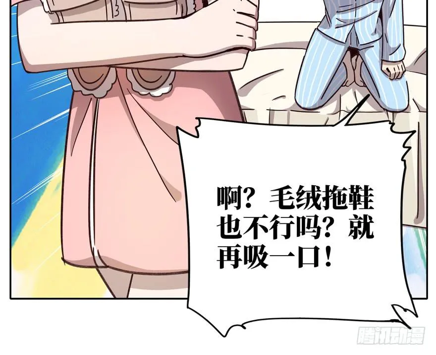 历史给人的教训就是永远不懂教训 第43页