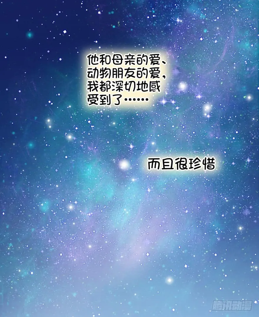 历史给人的教训就是永远不懂教训 第58页