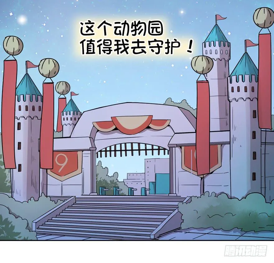 历史给人的教训就是永远不懂教训 第59页