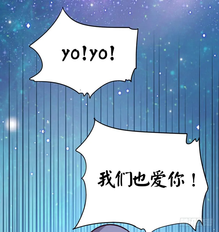 历史给人的教训就是永远不懂教训 第68页