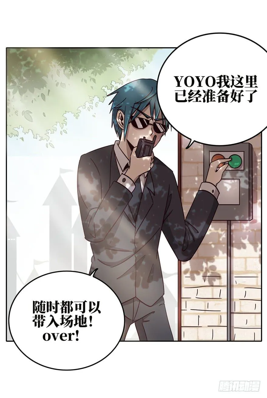 保健嘛！心诚则灵！ 第4页