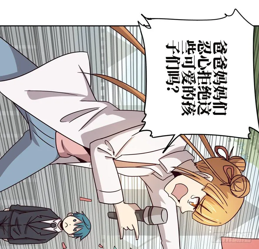 保健嘛！心诚则灵！ 第21页