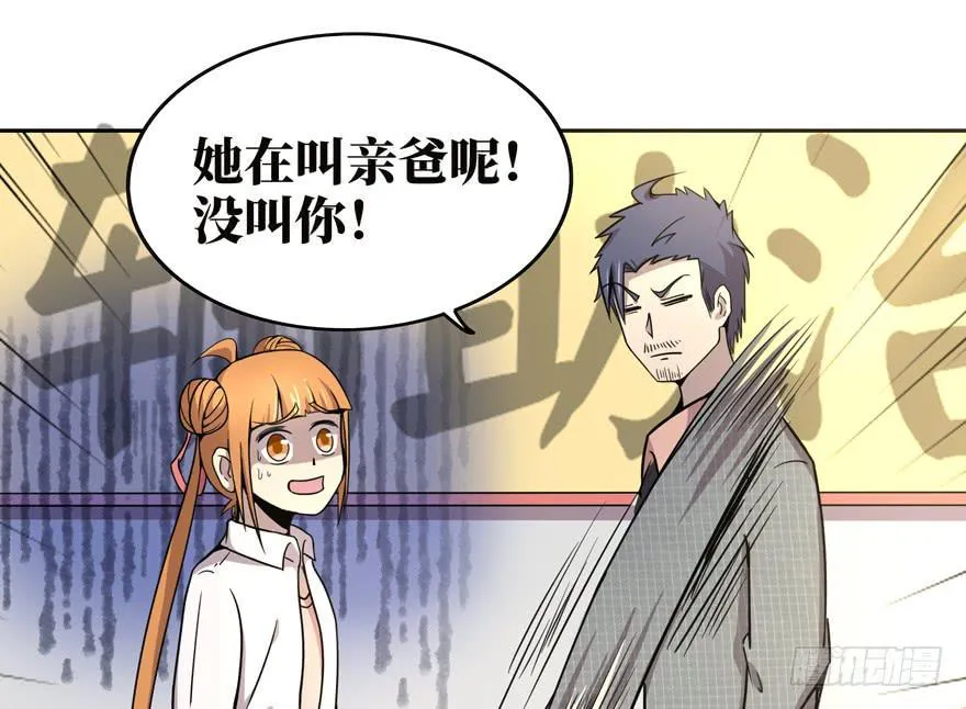 口头的承诺不比签过的合同 第6页