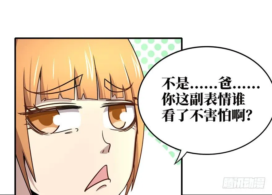 口头的承诺不比签过的合同 第18页