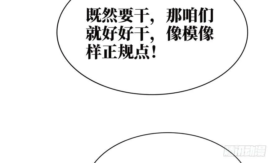 口头的承诺不比签过的合同 第30页