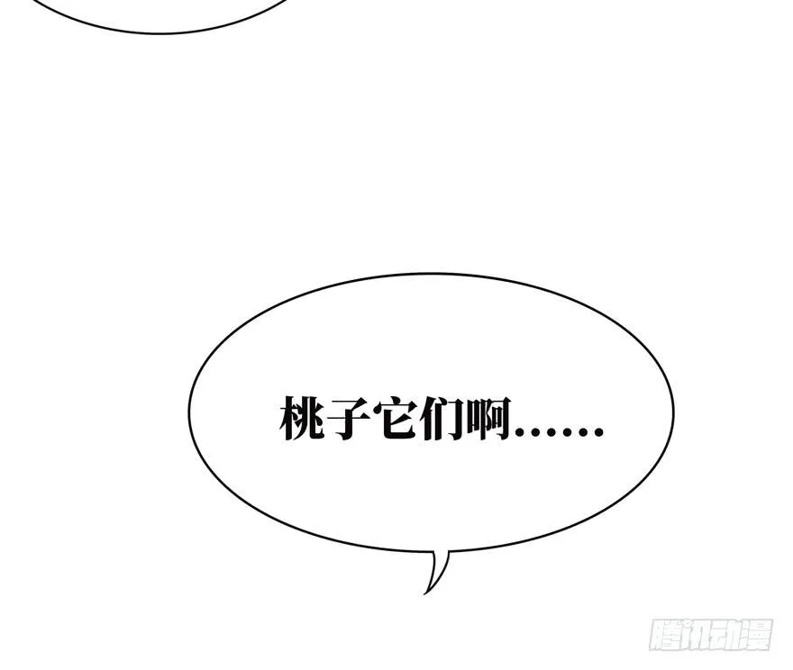 口头的承诺不比签过的合同 第48页