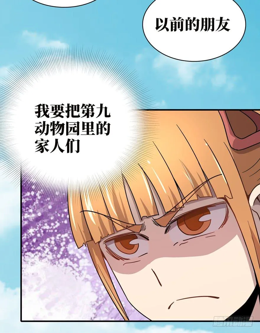 口头的承诺不比签过的合同 第50页