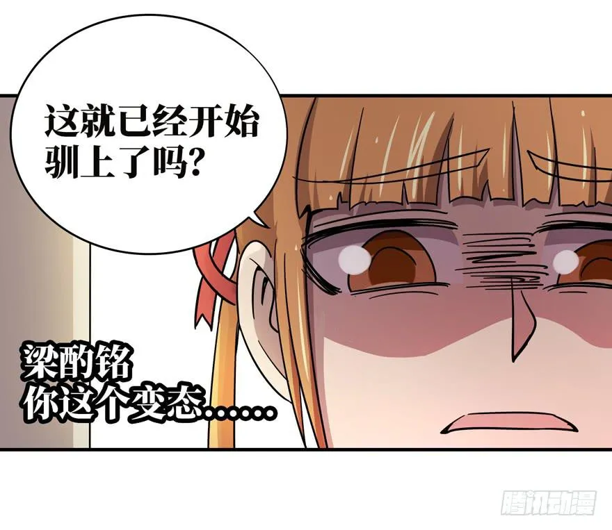 口头的承诺不比签过的合同 第65页
