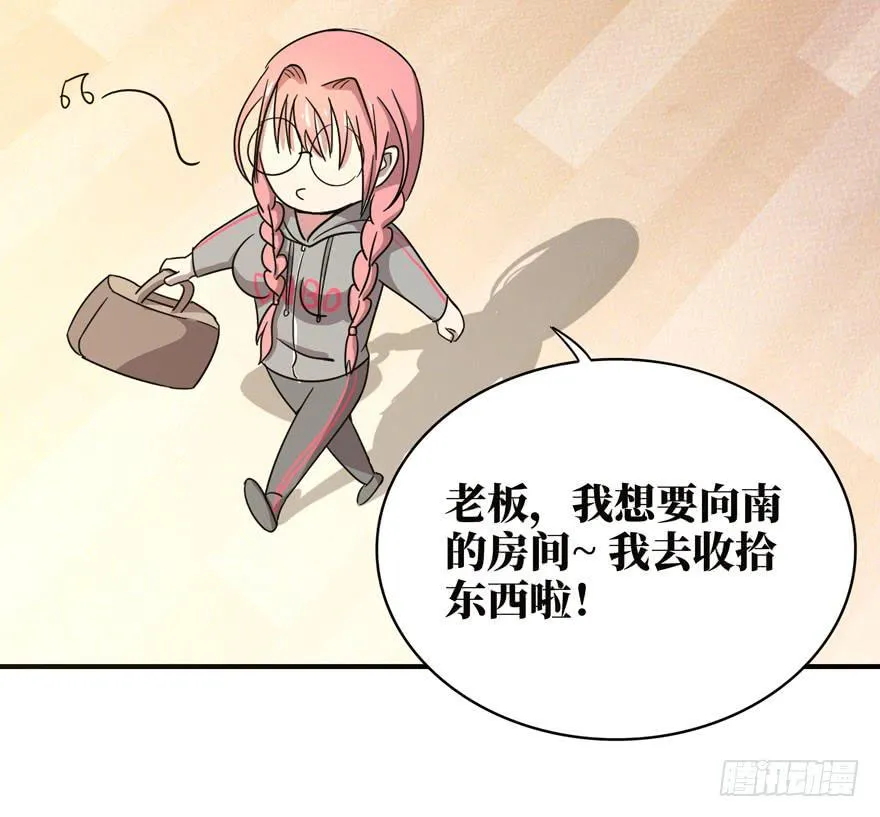 糖果与鞭子（上） 第11页