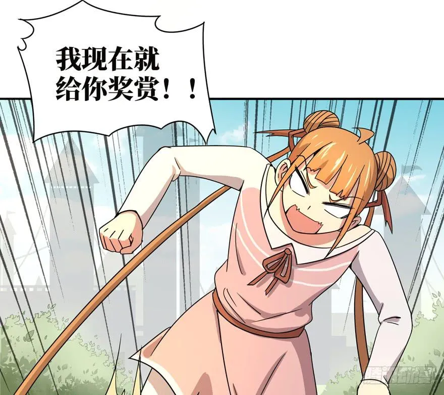 糖果与鞭子（上） 第26页