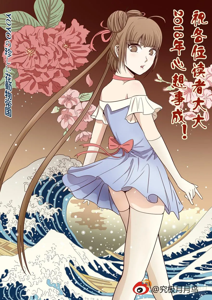 糖果与鞭子（上） 第63页