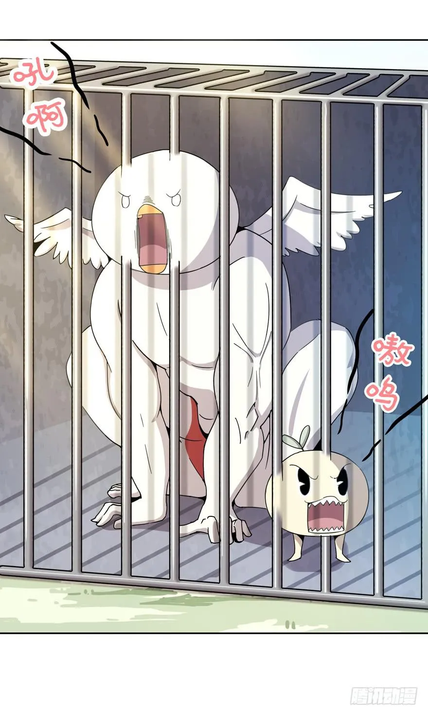 糖果与鞭子（下） 第8页