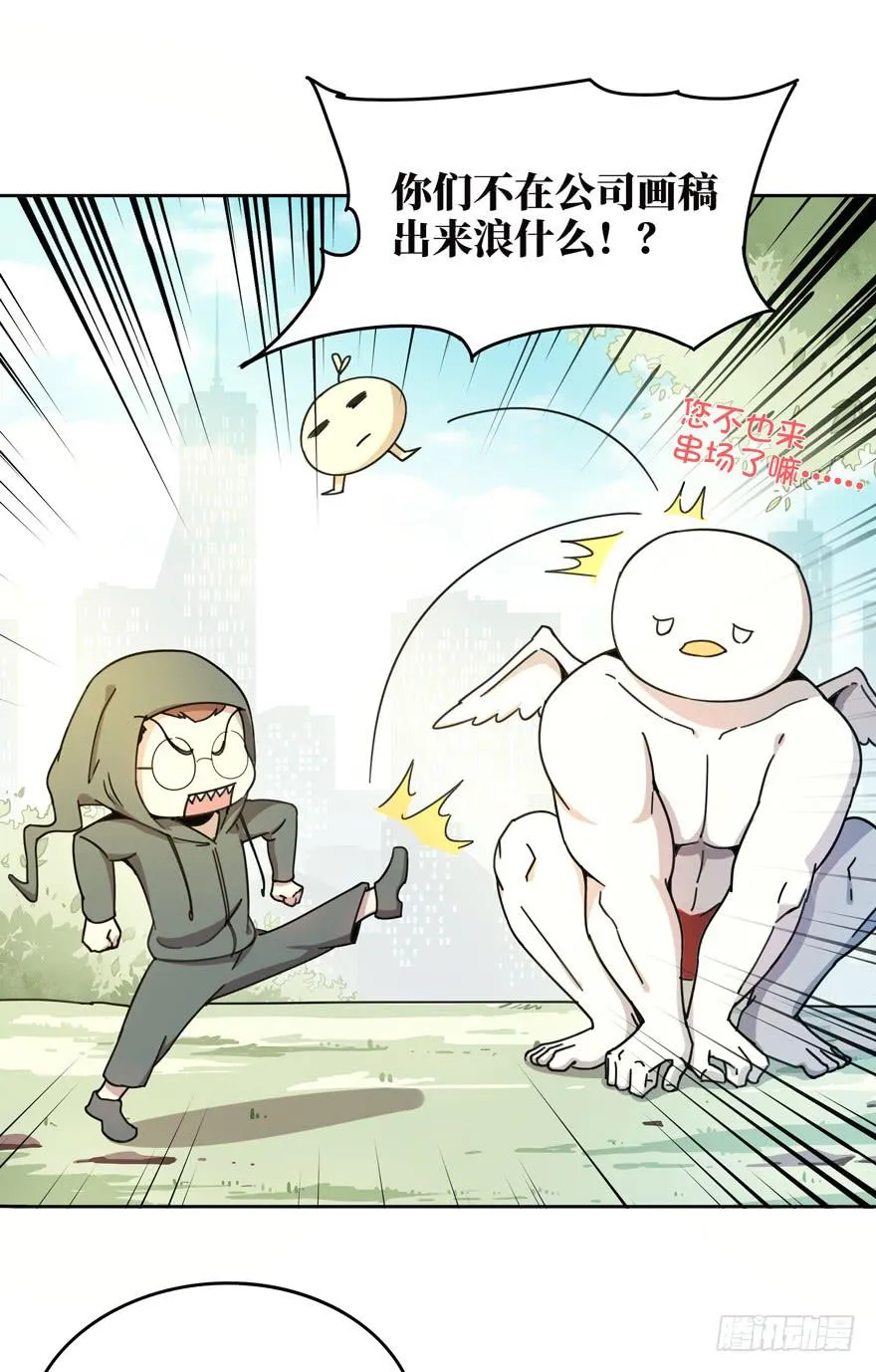糖果与鞭子（下） 第10页