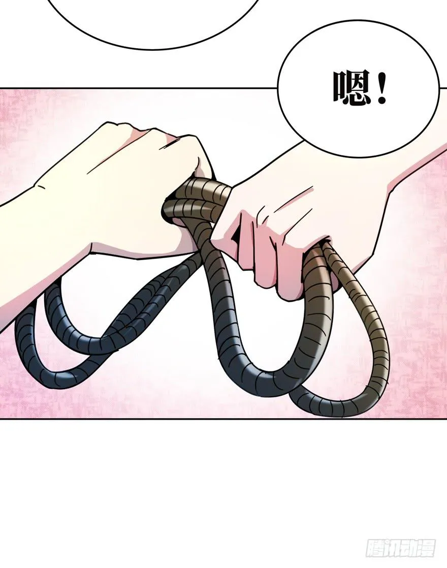 糖果与鞭子（下） 第27页