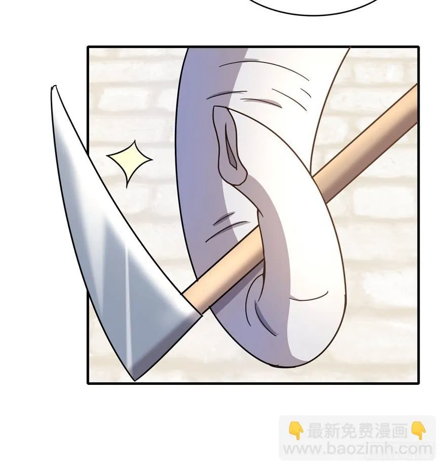 钩子与锁链（上） 第52页