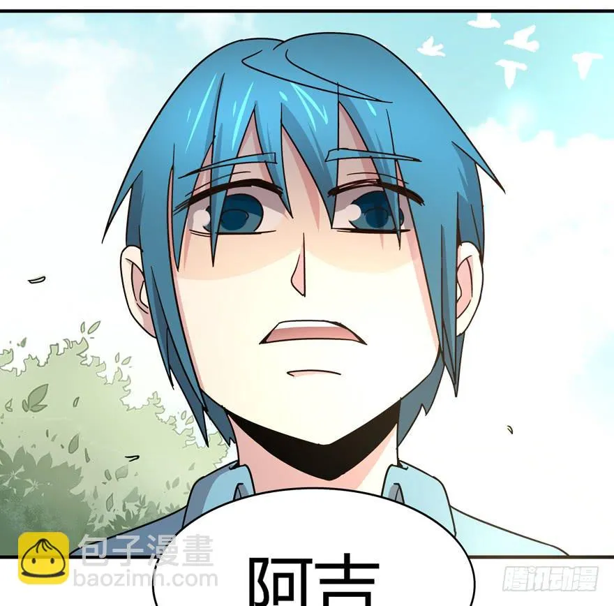 钩子与锁链（上） 第53页